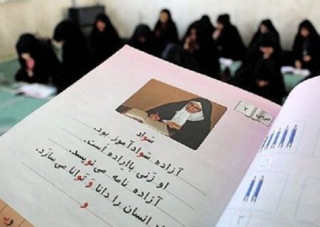 آموزش، اولین پناه در برابر زلزله