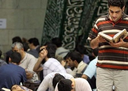 اعتکاف دانشجویی در دانشگاه لرستان برگزار می‌شود