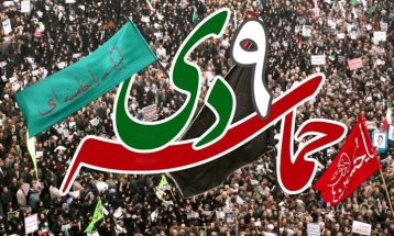 ۹ دی؛ نماد بصیرت ملت و تجدید میثاق با ولایت