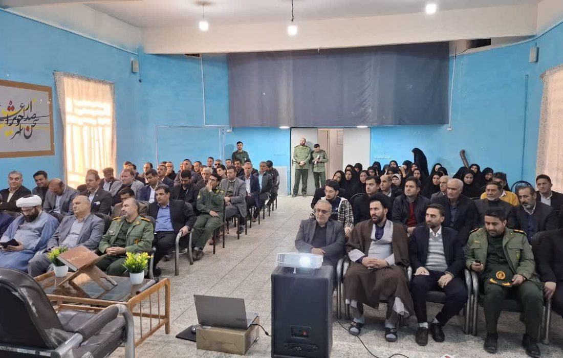 برگزاری اجلاسیه سالانه مجمع بسیجیان رومشکان با حضور مسئولان استانی و شهرستانی