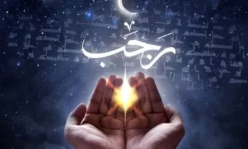 ماه رجب؛ فرصتی برای تقویت ایمان و خودسازی