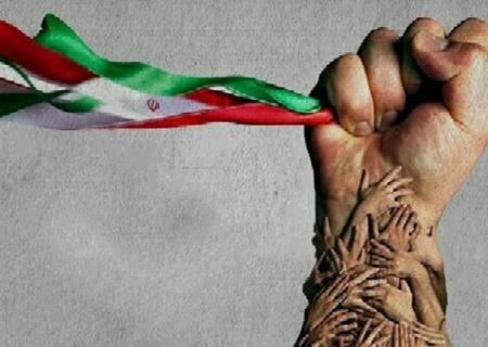 روز جهانی مقاومت؛ نماد ایستادگی ملت‌ها در برابر ظلم