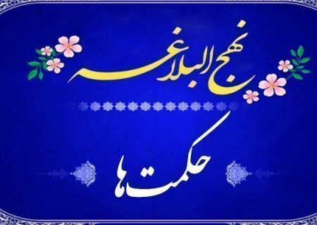 آمادگی برای سفر آخرت