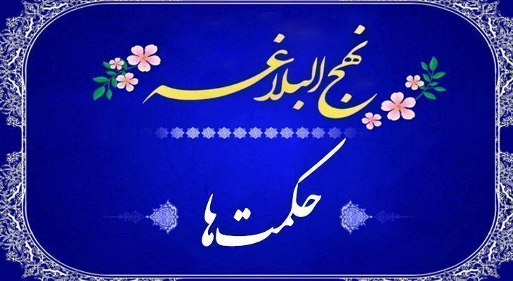 آمادگی برای سفر آخرت