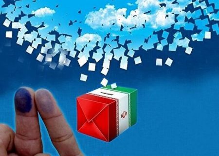 افزایش تعداد داوطلبان انتخابات شوراها در لرستان به ۸۰۴ نفر