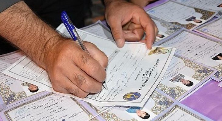 ۱۱ هزار حامی در ماه رمضان جذب می‌شوند