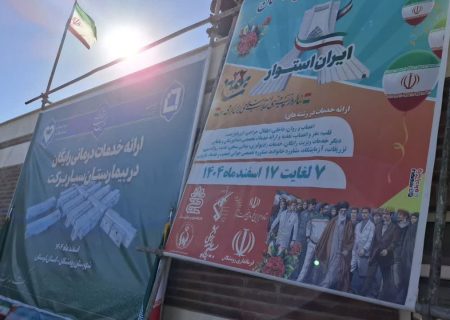 افتتاح بیمارستان تخصصی صحرایی در رومشکان با حضور مسئولان کشوری و استانی