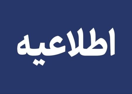 بیش از ۳ هزار هنرمند بیانیه بیعت با رهبر انقلاب را امضا کردند