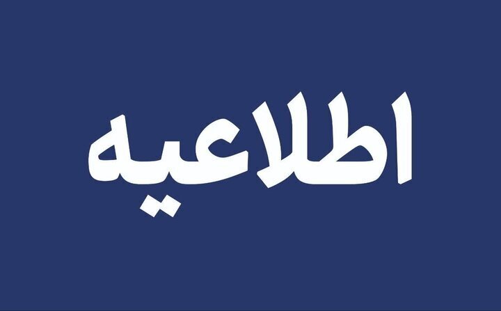 راهپیمایی محکومیت جنایات آمریکایی – صهیونیستی در لرستان برگزار می‌شود