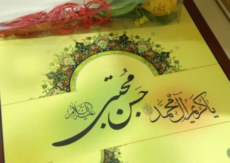 فضایل امام حسن مجتبی (ع)