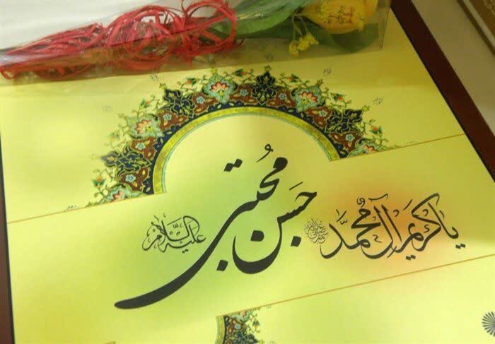 فضایل امام حسن مجتبی (ع)