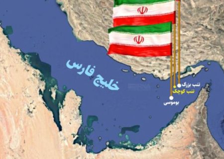 مدیریت تنگه هرمز حق قانونی ایران است
