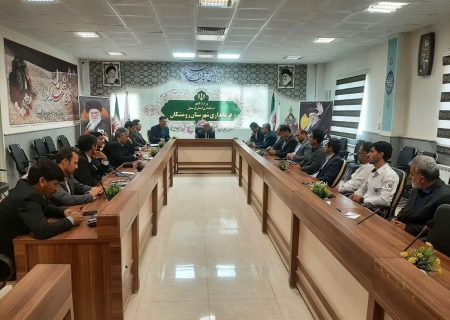 برگزاری جلسه ستاد مدیریت بحران رومشکان با محوریت پیشگیری و کنترل حریق‌های احتمالی در مزارع و اراضی سطح شهرستان