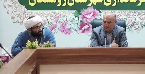 برگزاری جلسه شورای آموزش و پرورش شهرستان رومشکان به ریاست فرماندار