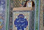 غدیر محور وحدت امت اسلامی و ولایت است
