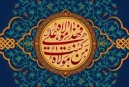 غدیر؛ پیوند ولایت، وحدت و مسئولیت اجتماعی