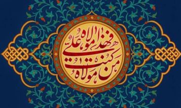 غدیر؛ پیوند ولایت، وحدت و مسئولیت اجتماعی