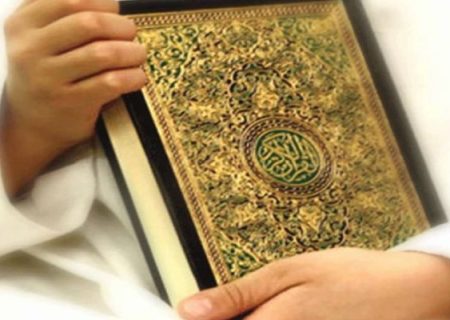 قرآن و تربیت فرزند در عصر رسانه