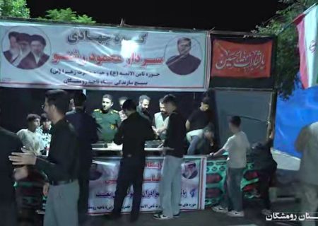 خدمت‌رسانی مردمی در دل اجتماع با اجرای برنامه‌های قرارگاه شهید سلیمانی