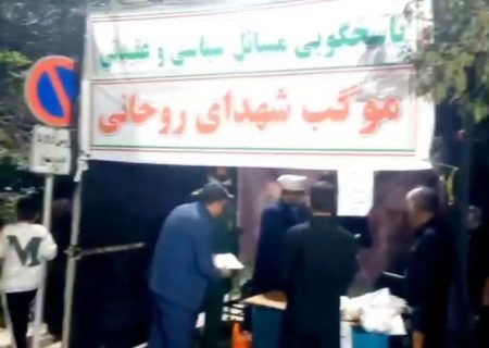 خدمات‌رسانی موکب سپاه رومشکان به عزاداران حسینی