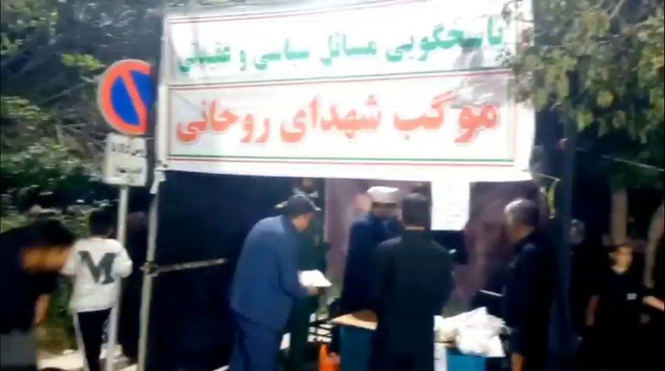 خدمات‌رسانی موکب سپاه رومشکان به عزاداران حسینی