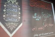 رومشکانی‌ها نخستین شب محرم را با حماسه خیابان برگزار کردند