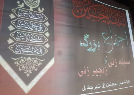 رومشکانی‌ها نخستین شب محرم را با حماسه خیابان برگزار کردند
