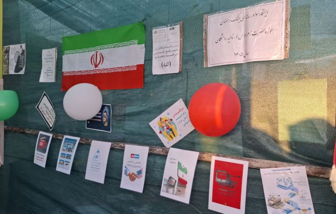استقبال گسترده مردم از ایستگاه سواد رسانهای در جشن بزرگ غدیر