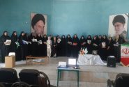 تجلیل از فعالان فضای مجازی در رومشکان