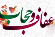 حجاب پرچم عزت و کرامت زن مسلمان