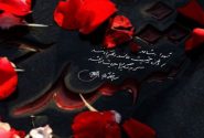 خون شهیدان ضامن عزت و استواری ملت ایران