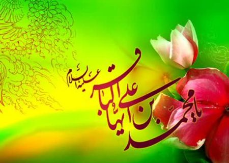 امام محمد باقر(ع) چراغ دانایی برای نسل امروز