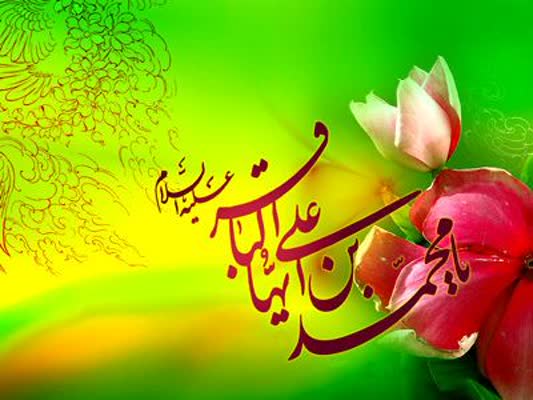 امام محمد باقر(ع) چراغ دانایی برای نسل امروز