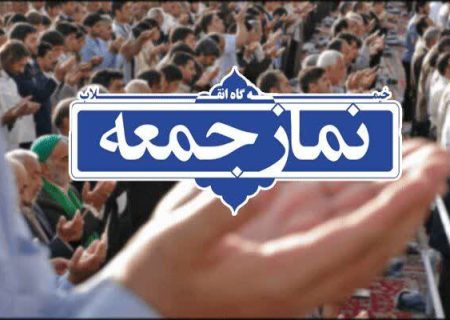 نماز جمعه سنگر وحدت