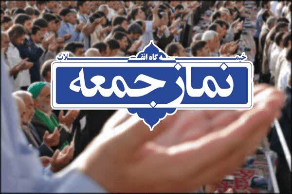 نماز جمعه سنگر وحدت