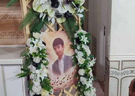 مراسم زیارت عاشورا و عزاداری در منزل شهید نوجوان محمدحسین شیراوند