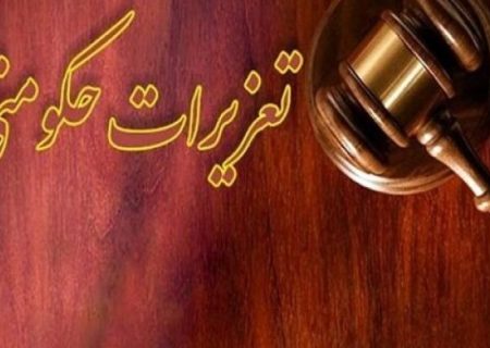 جریمه ۹۵ میلیاردی برای قاچاق نفت‌گاز در لرستان