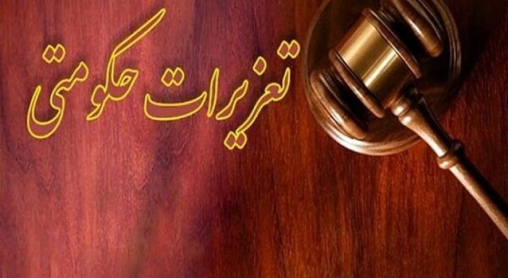 جریمه ۹۵ میلیاردی برای قاچاق نفتگاز در لرستان