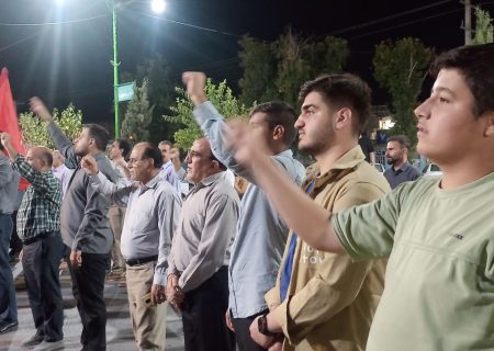 مردم کنار هم برای ایران
