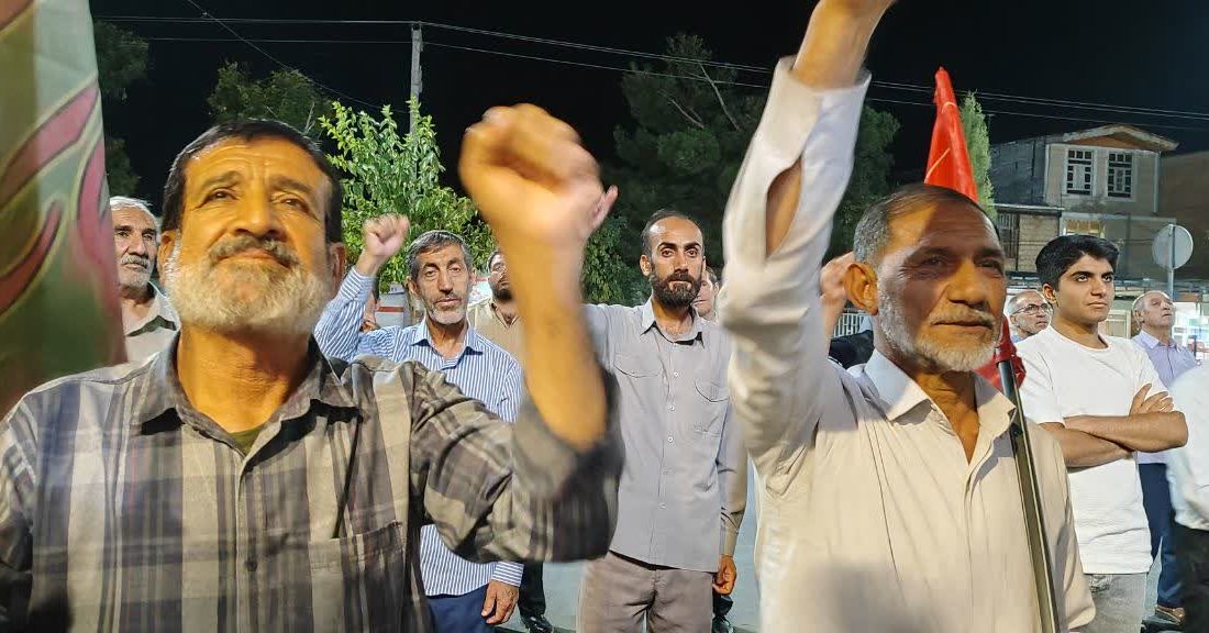 از خانه تا خیابان برای ایران