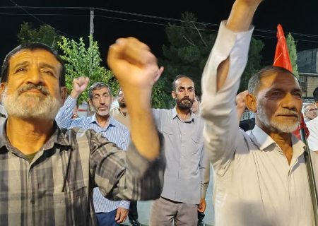 از خانه تا خیابان برای ایران