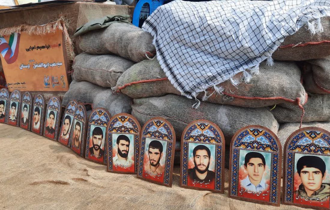 نمایشگاه پایگاه‌های اسوه بسیج در رومشکان برپا شد