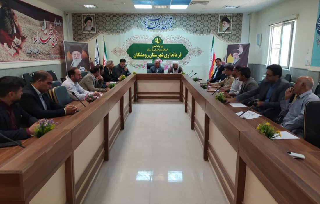 تأکید فرماندار رومشکان بر صیانت از حقوق مردم و نظارت جدی بر بازار