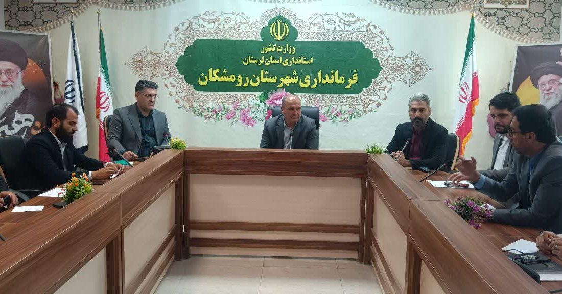 تأکید بر تشدید نظارت بر نانوایی‌های رومشکان و برخورد با متخلفان
