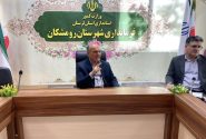 تأکید فرماندار رومشکان بر آمادگی دستگاهها برای مقابله با سیلاب