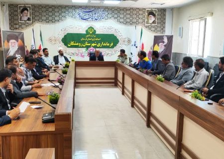 تأکید شورای مبارزه با مواد مخدر رومشکان بر تقویت اقدامات پیشگیرانه