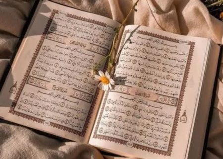 قرآن را از کتاب به زندگی ببریم