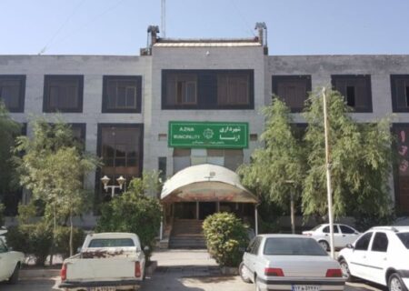 یکی از مدیران شهرداری ازنا بازداشت شد
