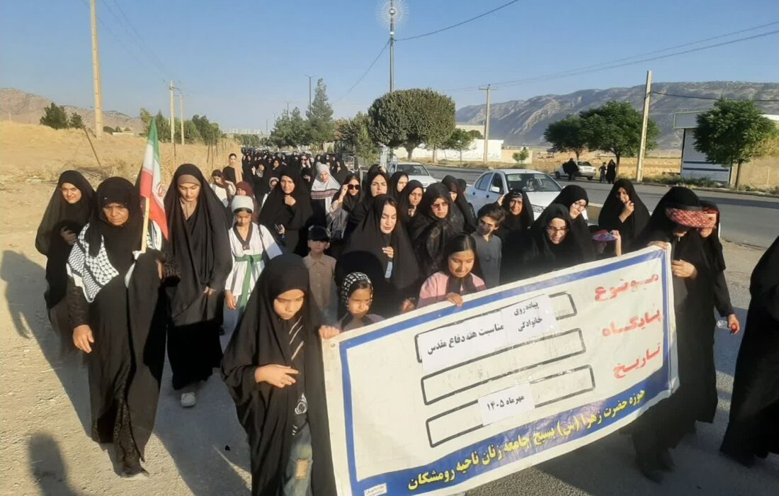 پیادهروی خانوادگی هفته دفاع مقدس در چغابل برگزار شد