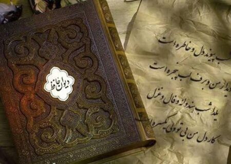 حافظ را حفظ نکنیم؛ درباره‌اش سؤال بپرسیم